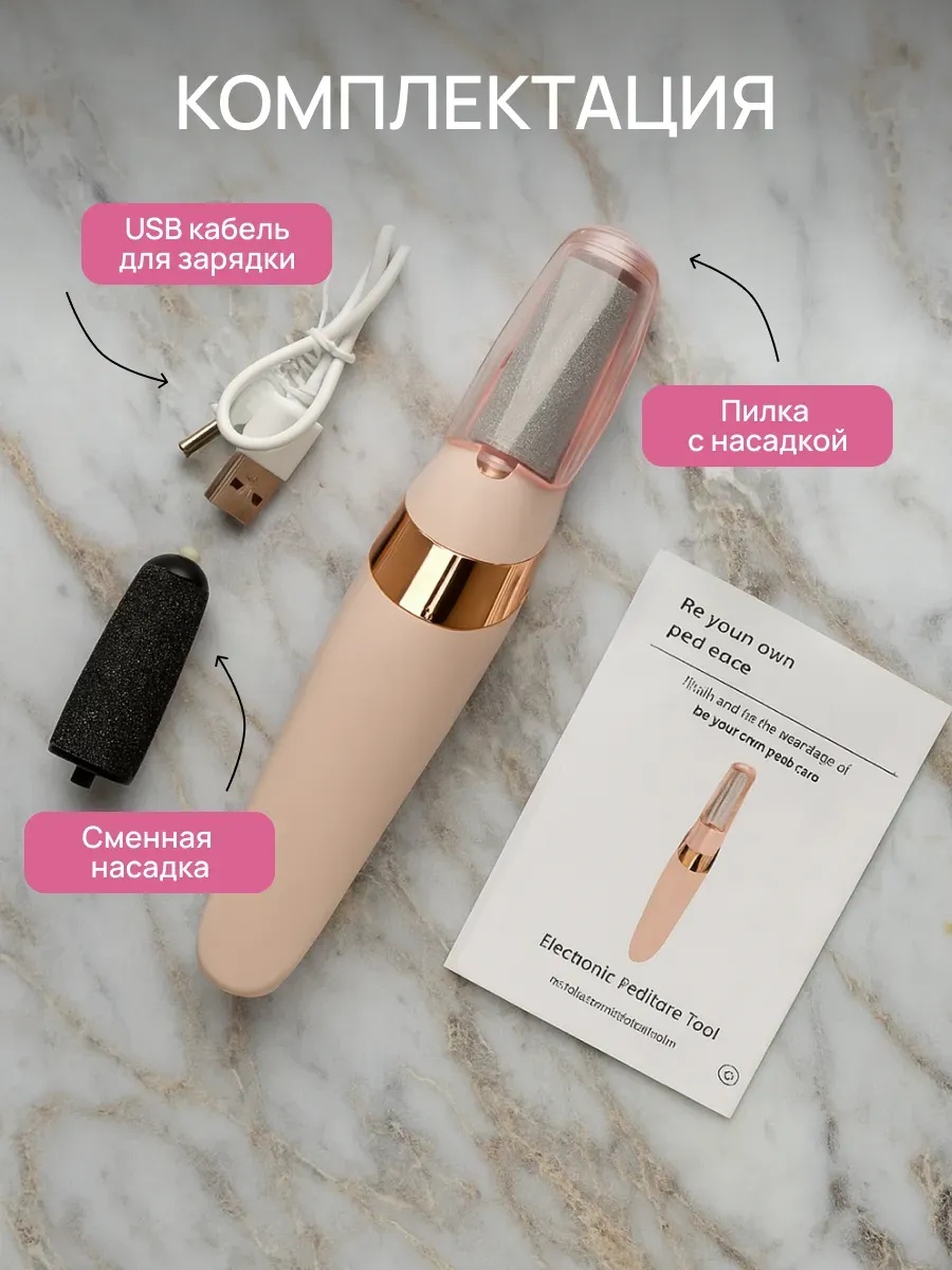 Фото отпаривателя